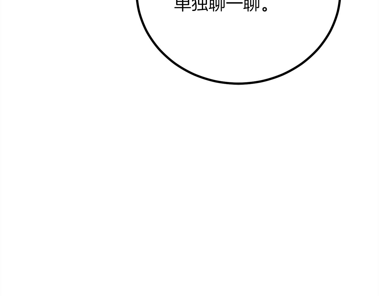 第16话 武力值爆表的医生96
