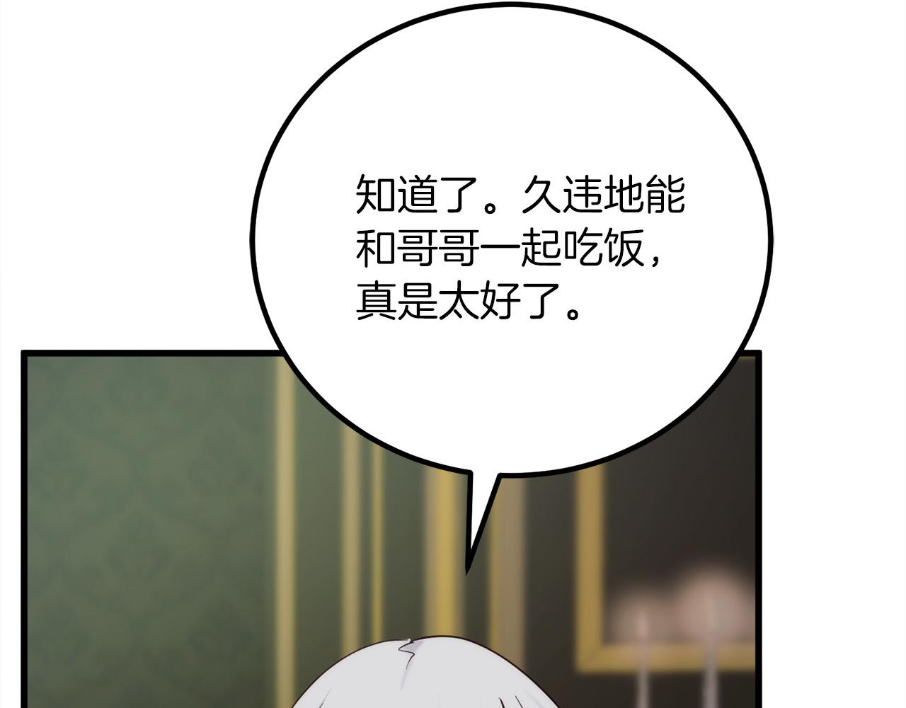 第16话 武力值爆表的医生97
