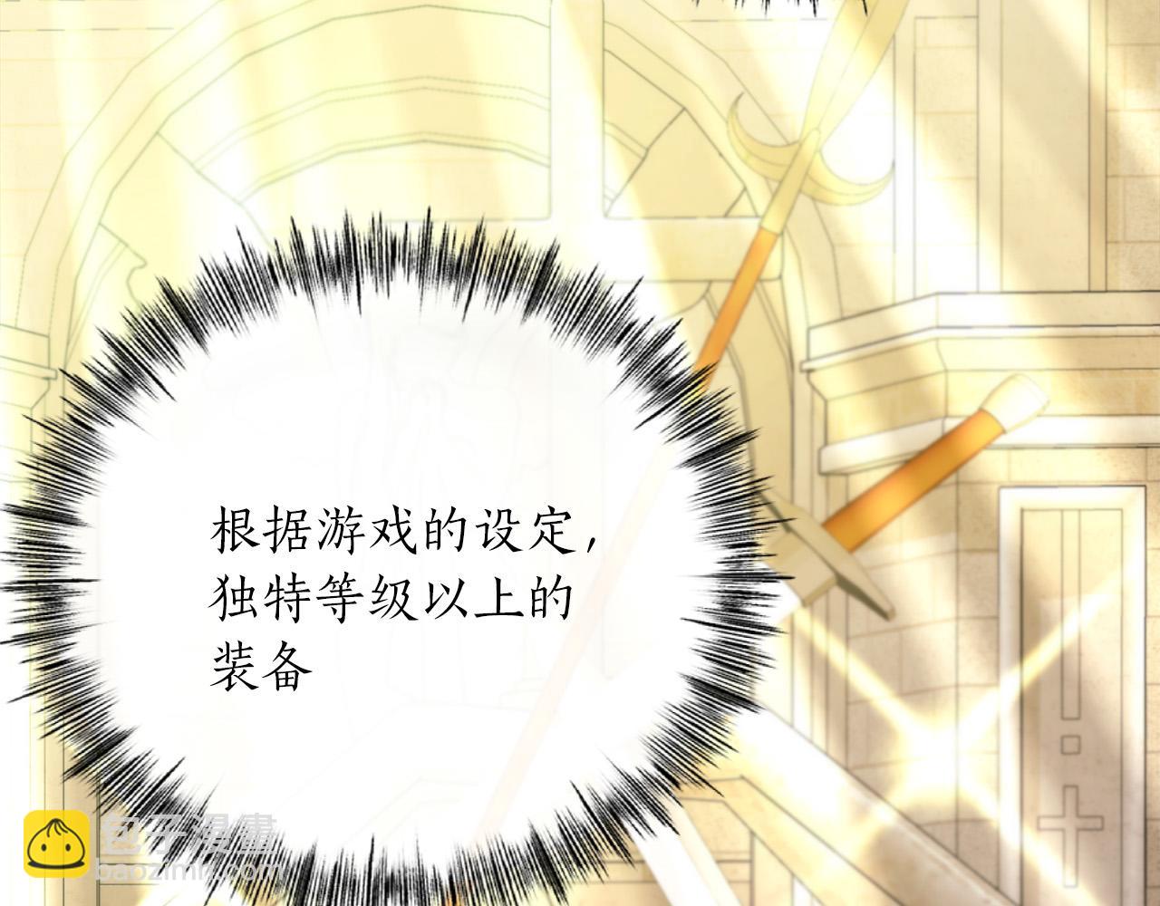 第19话 塑料情10