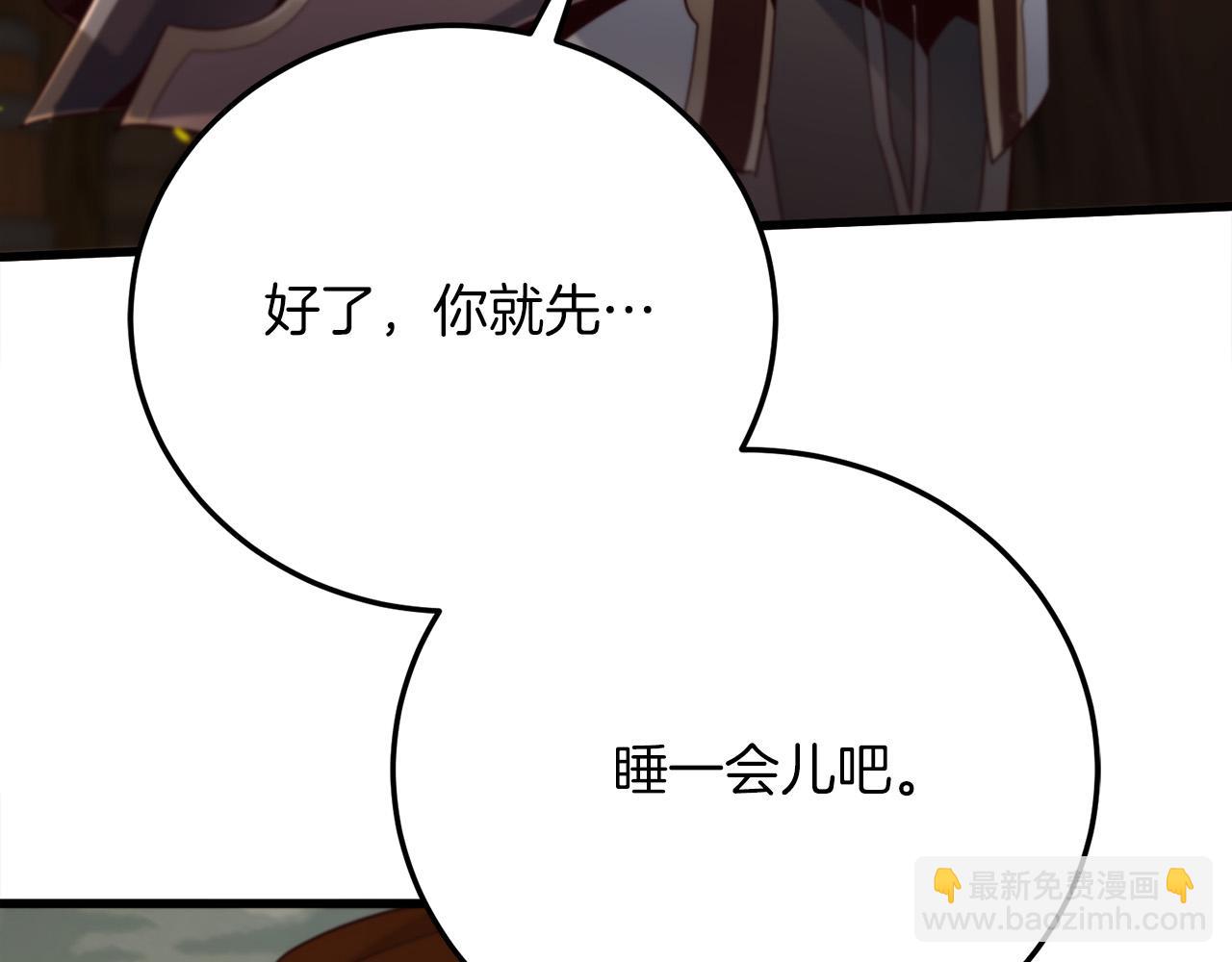 第19话 塑料情119
