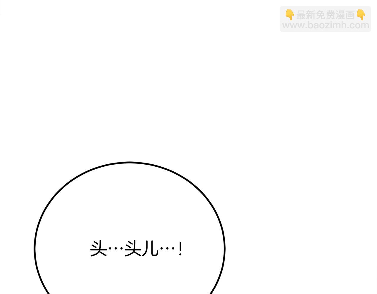 第19话 塑料情122