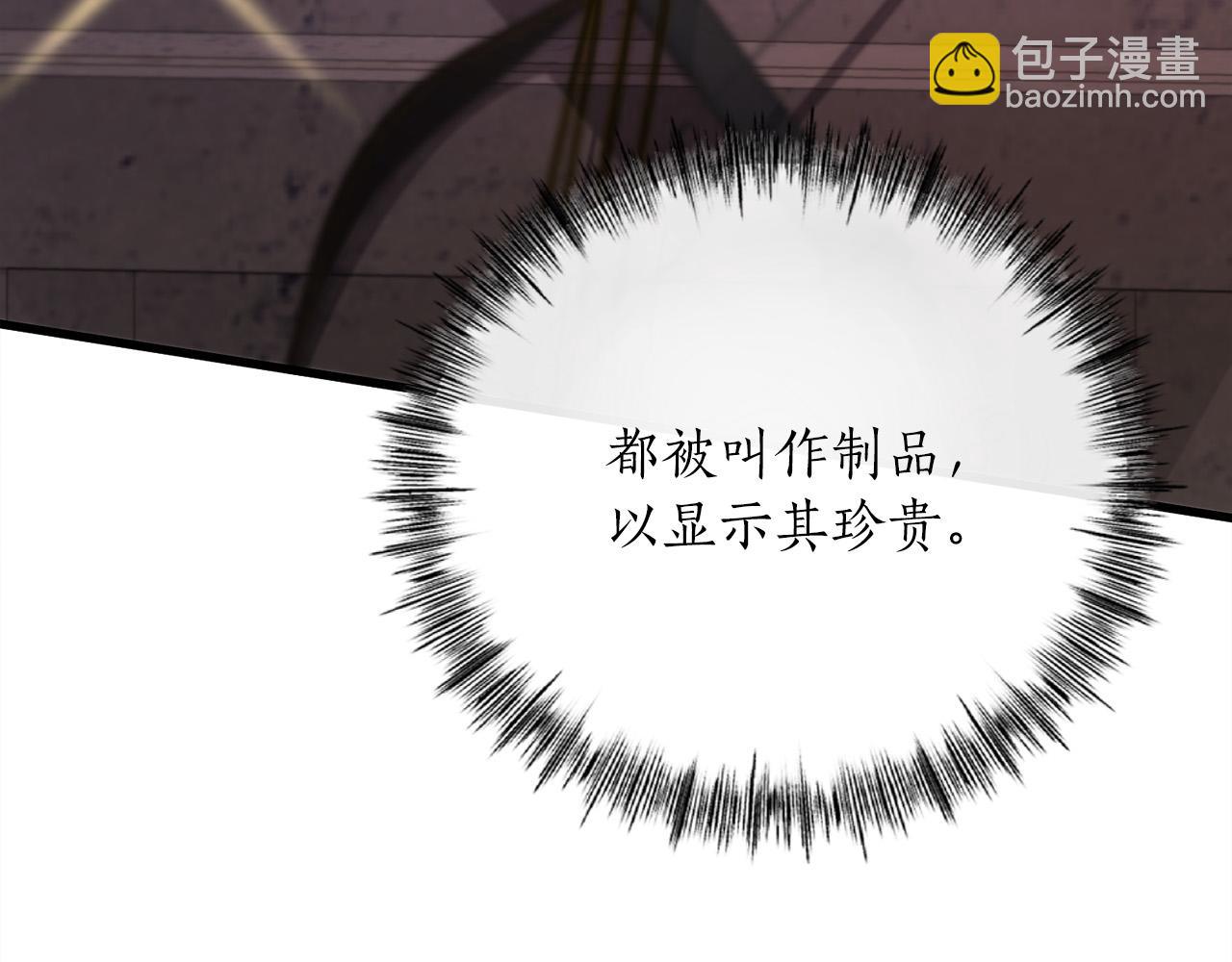 第19话 塑料情13