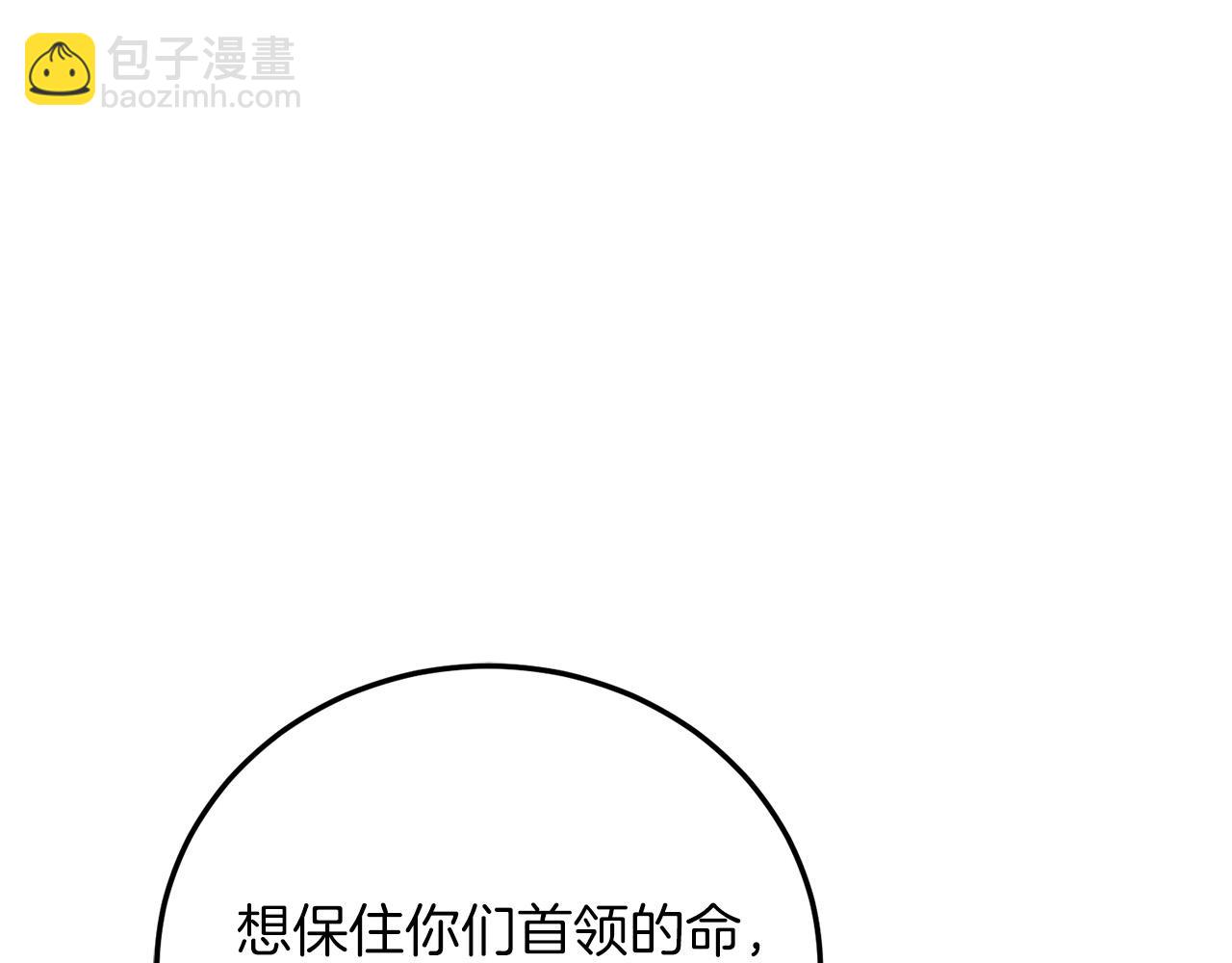 第19话 塑料情134
