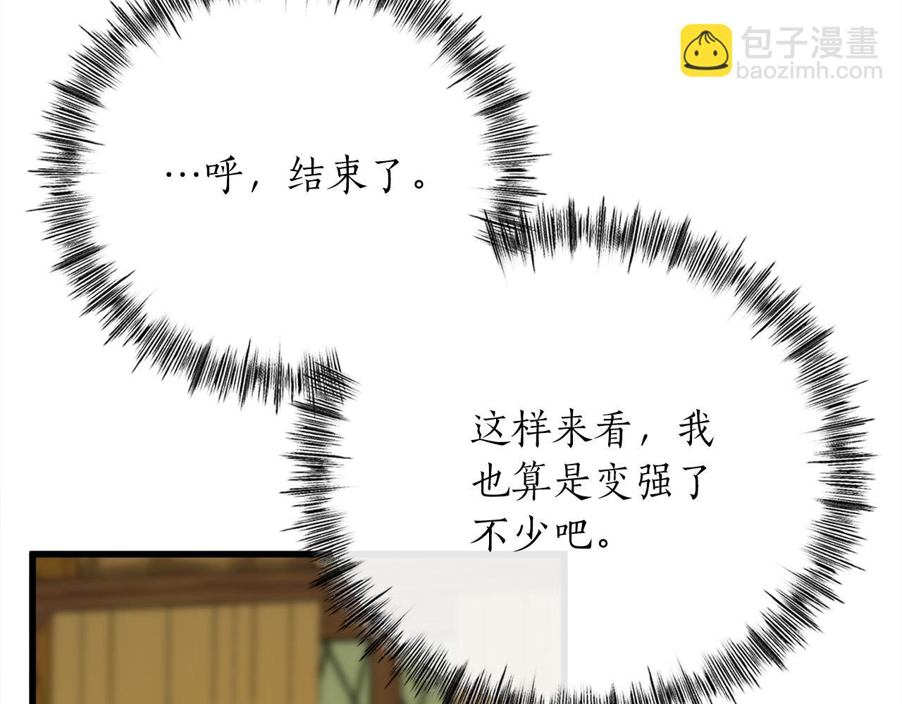 第19话 塑料情142