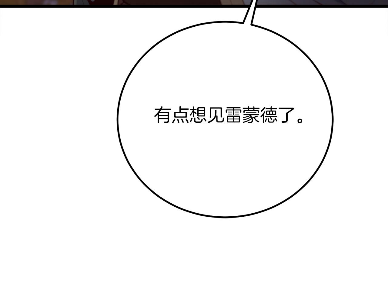 第19话 塑料情150