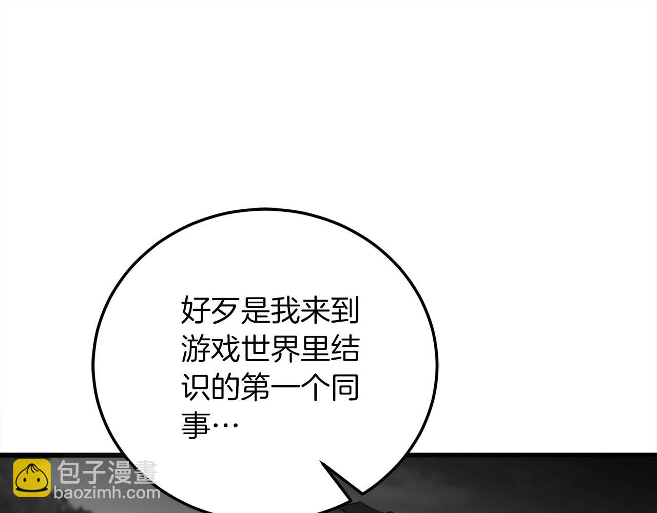 第19话 塑料情152
