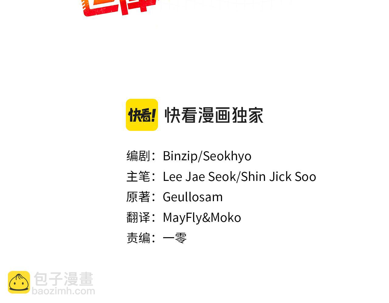 第19话 塑料情165