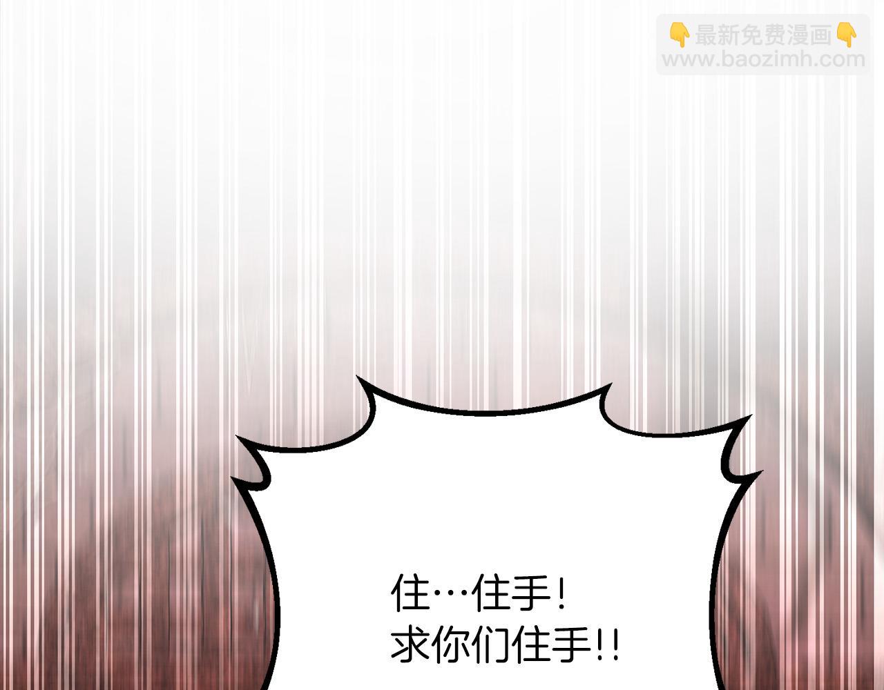 第19话 塑料情169