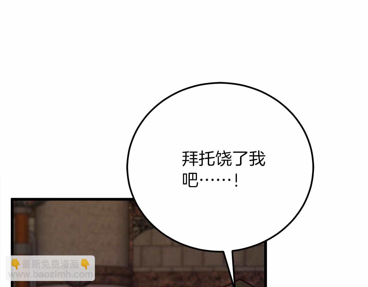第19话 塑料情177