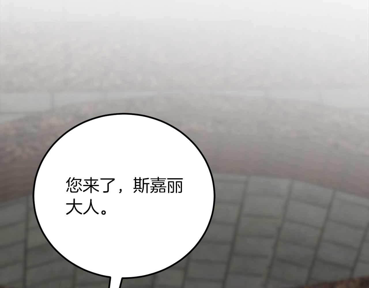 第19话 塑料情183
