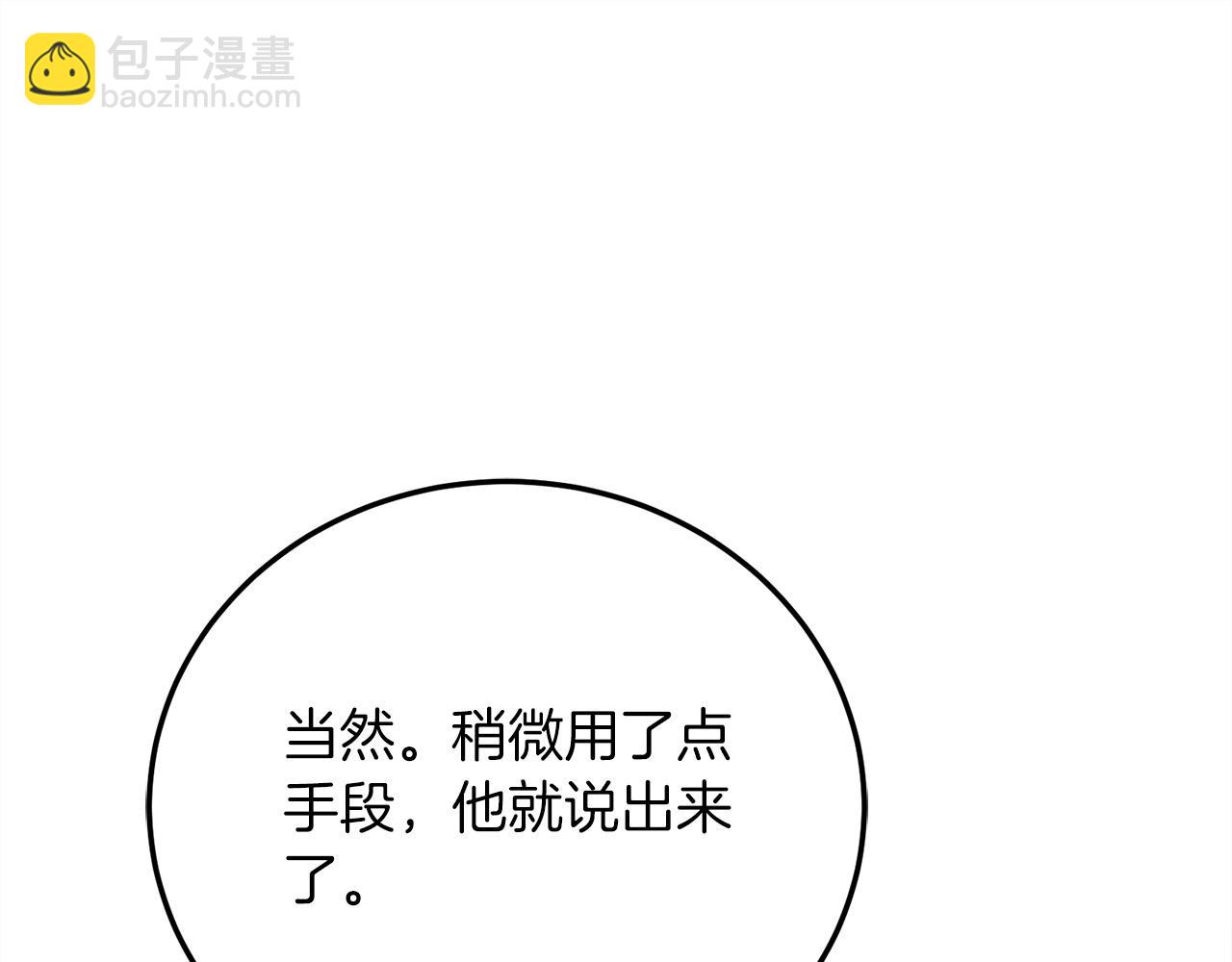 第19话 塑料情192