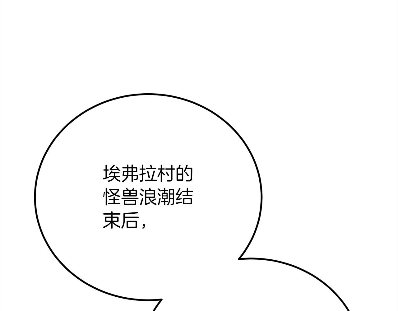 第19话 塑料情195