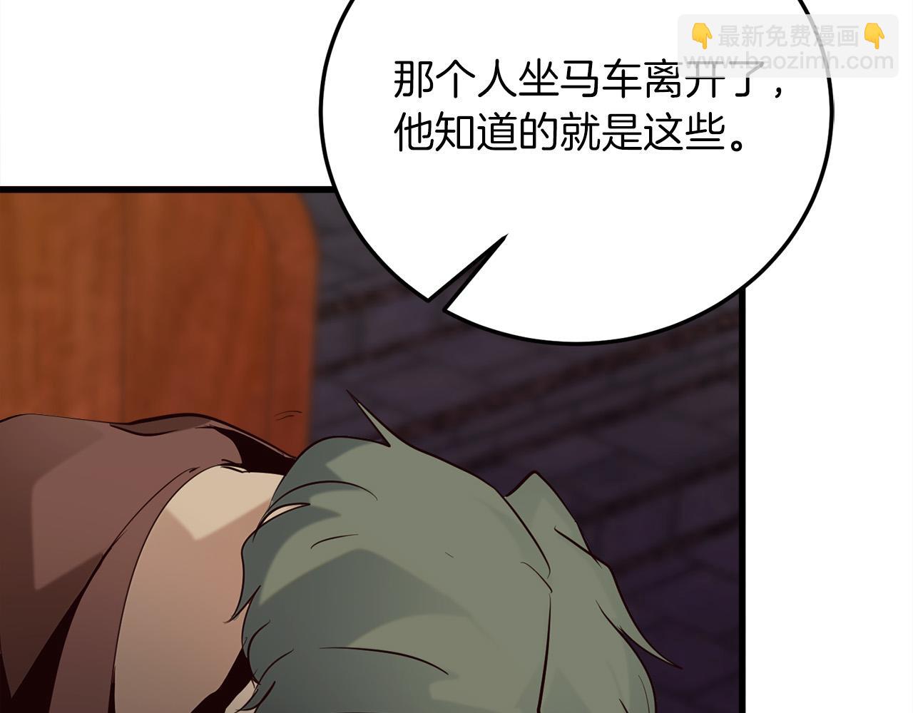 第19话 塑料情196