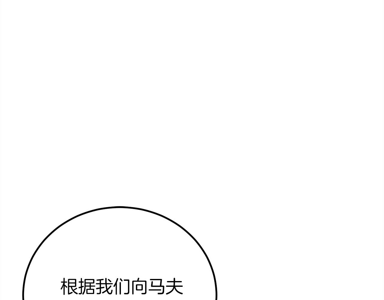 第19话 塑料情199