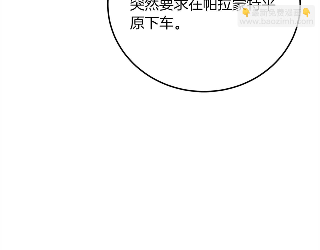 第19话 塑料情202