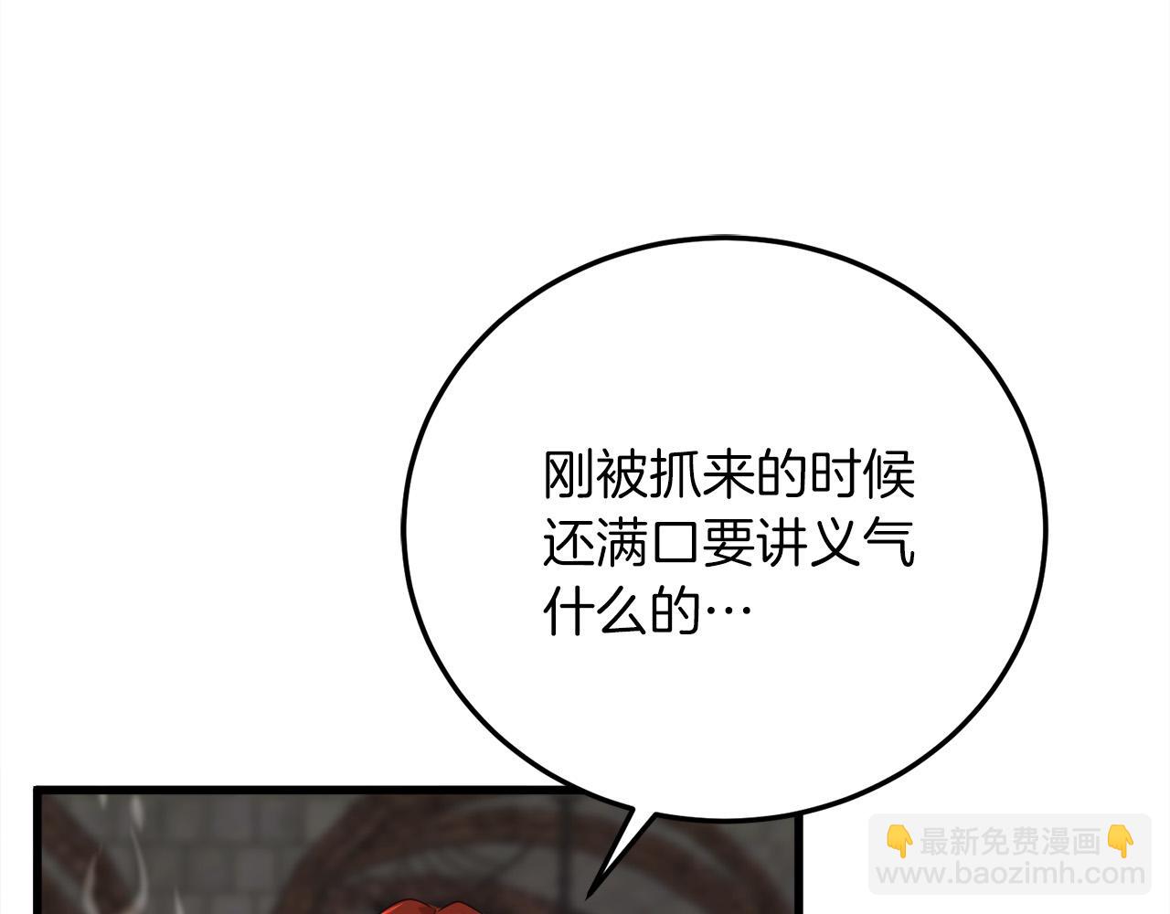 第19话 塑料情203