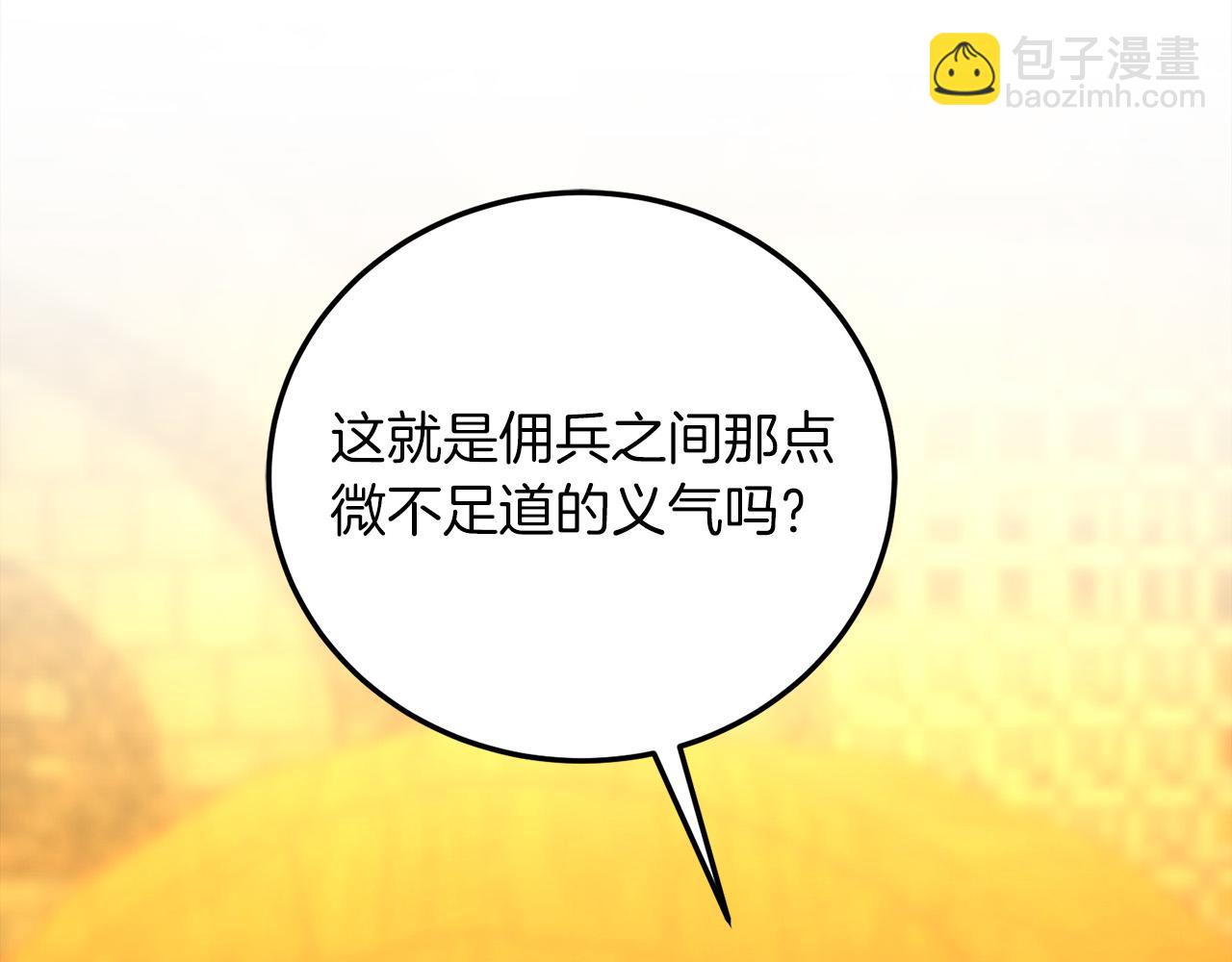 第19话 塑料情206