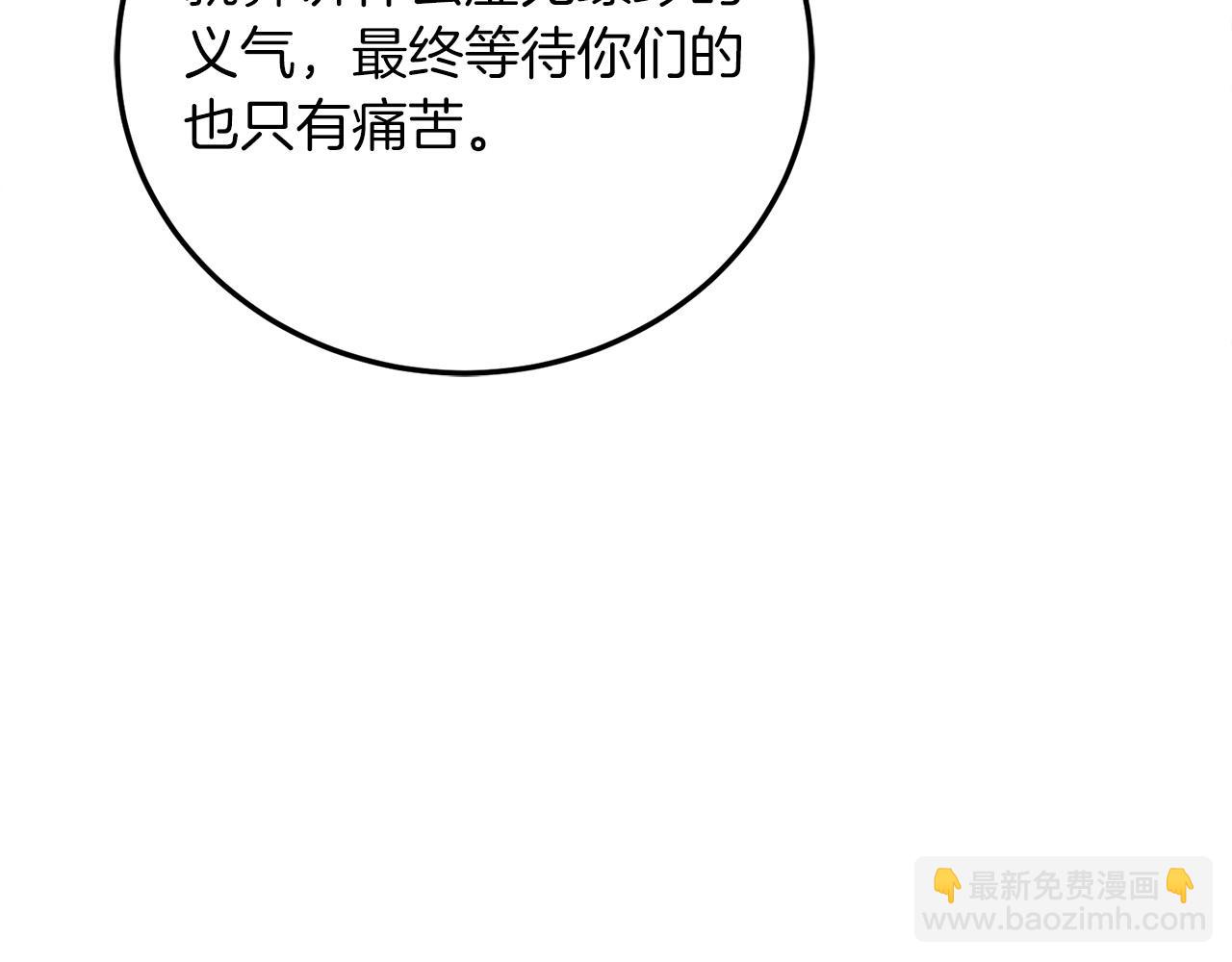 第19话 塑料情217