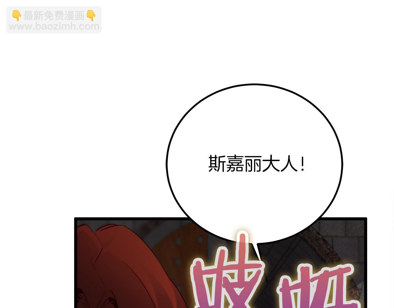 第19话 塑料情218