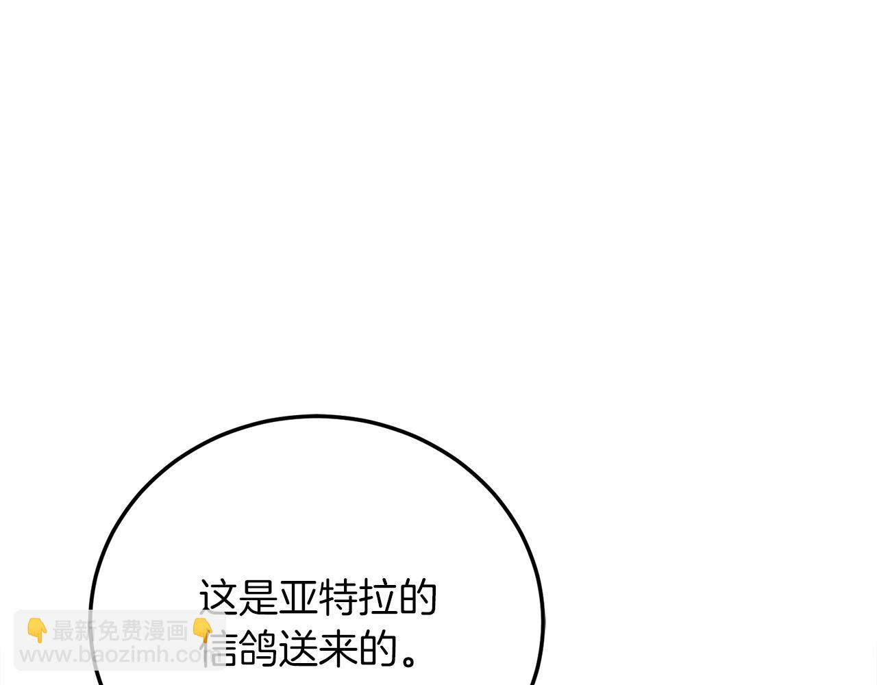 第19话 塑料情221