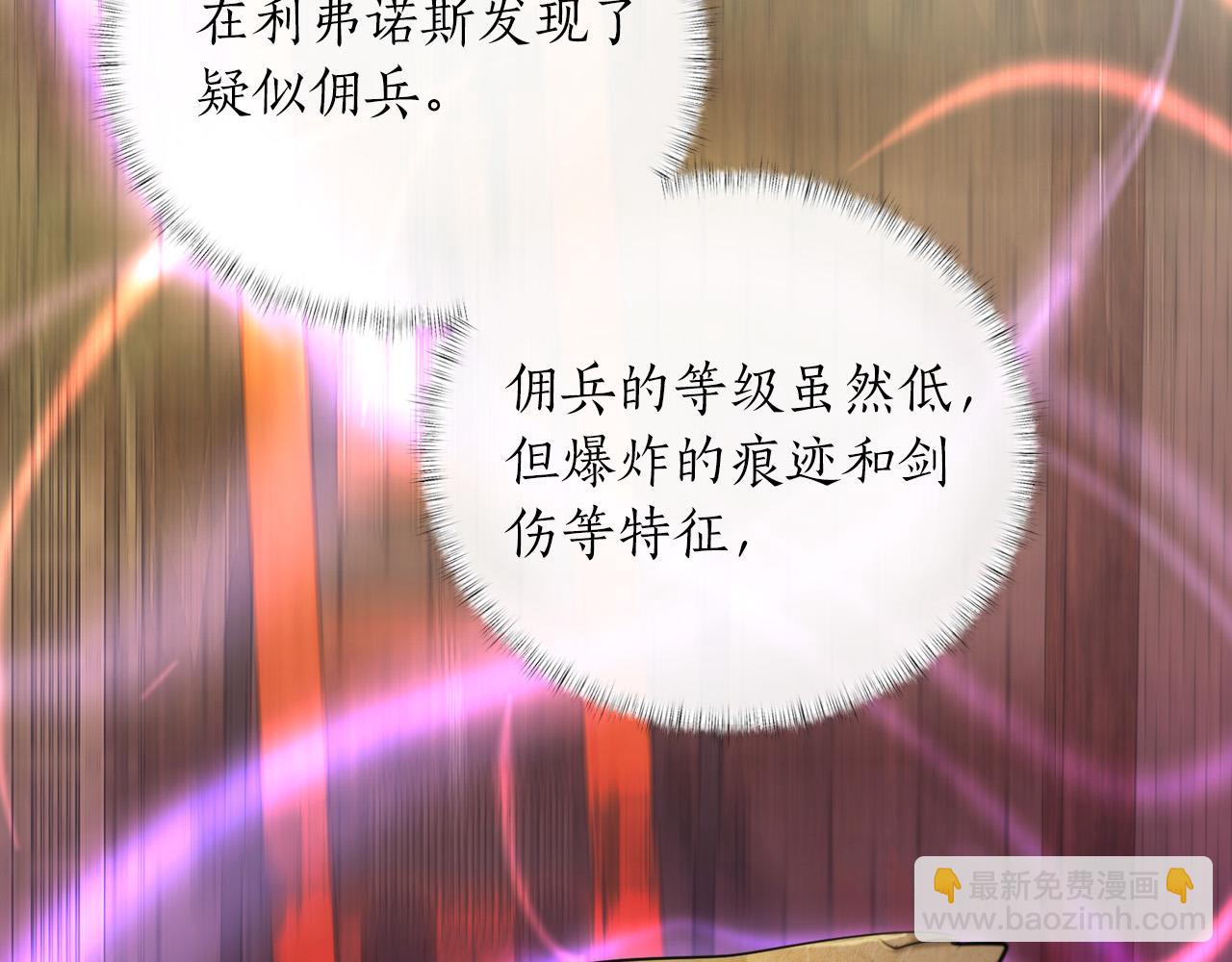 第19话 塑料情225
