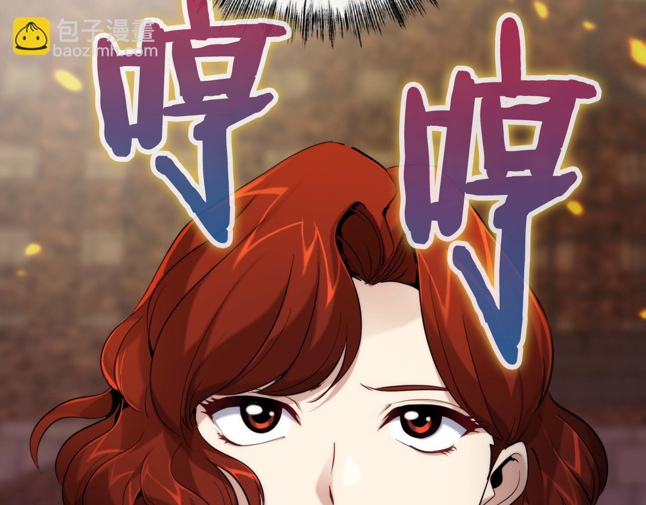 第19话 塑料情233
