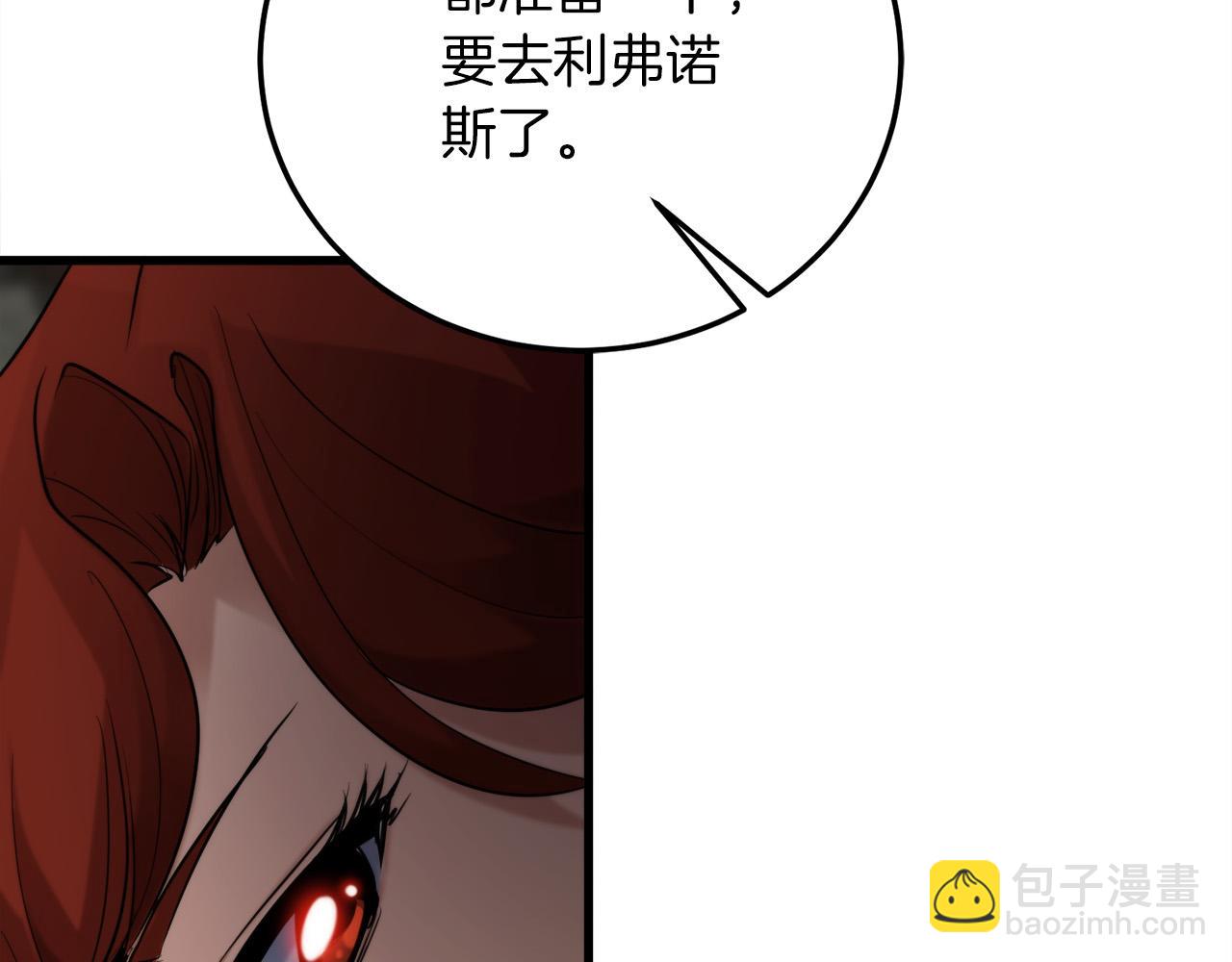 第19话 塑料情236
