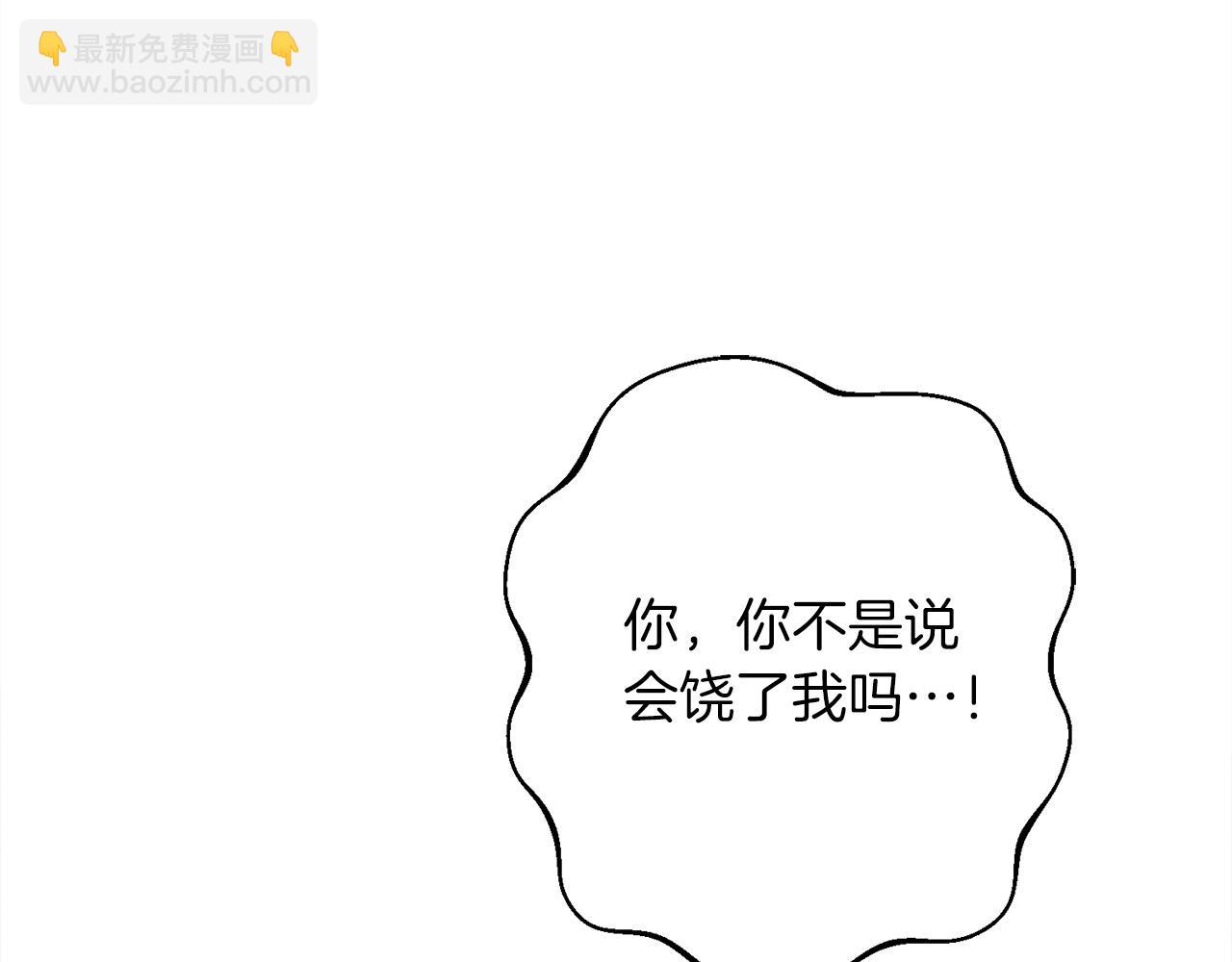 第19话 塑料情241