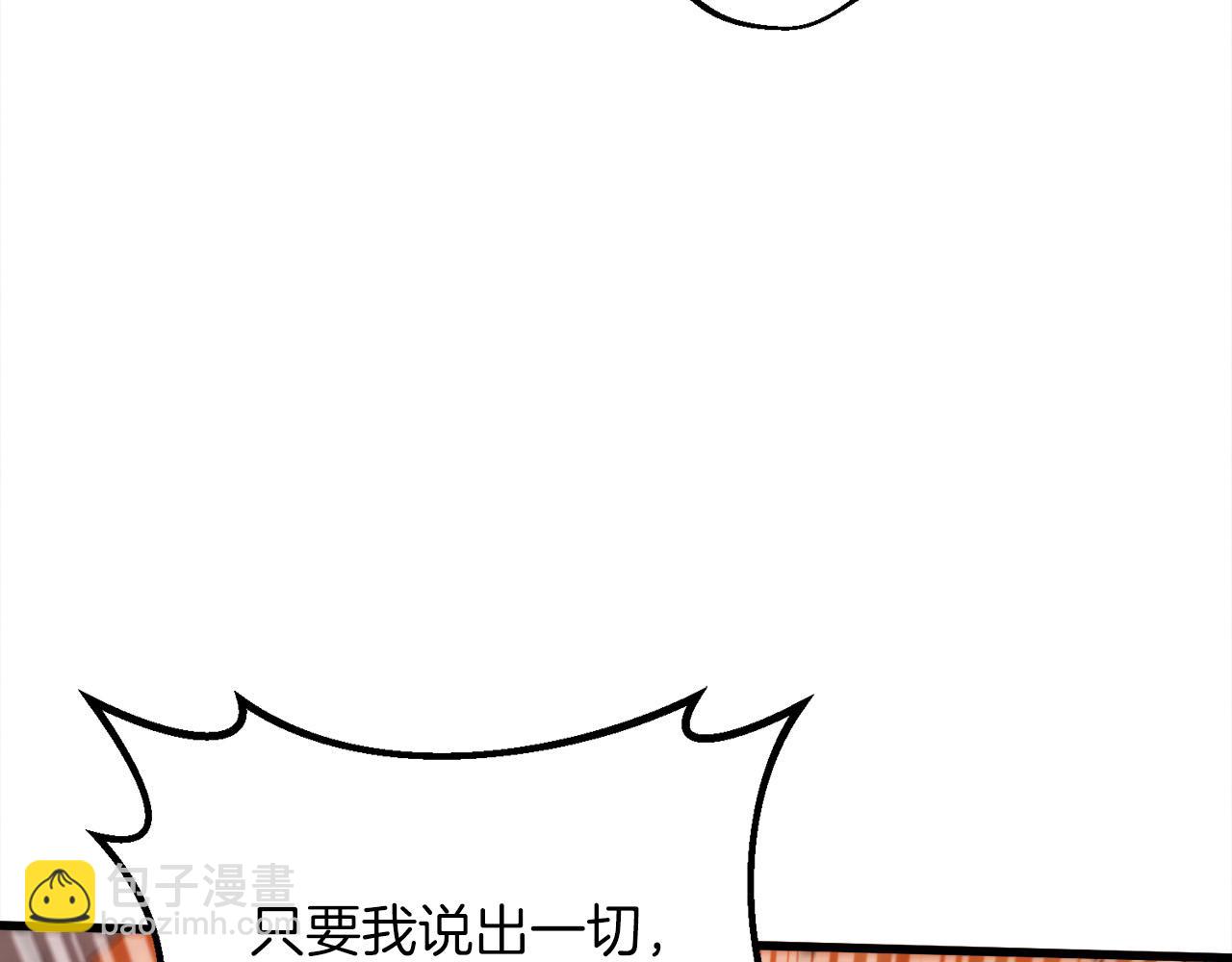 第19话 塑料情242