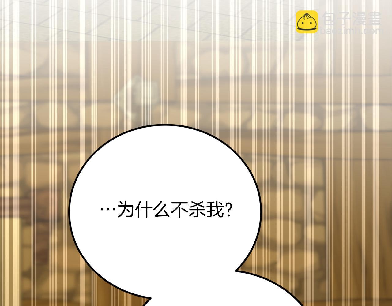 第19话 塑料情254