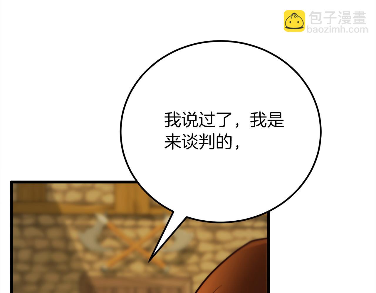 第19话 塑料情258