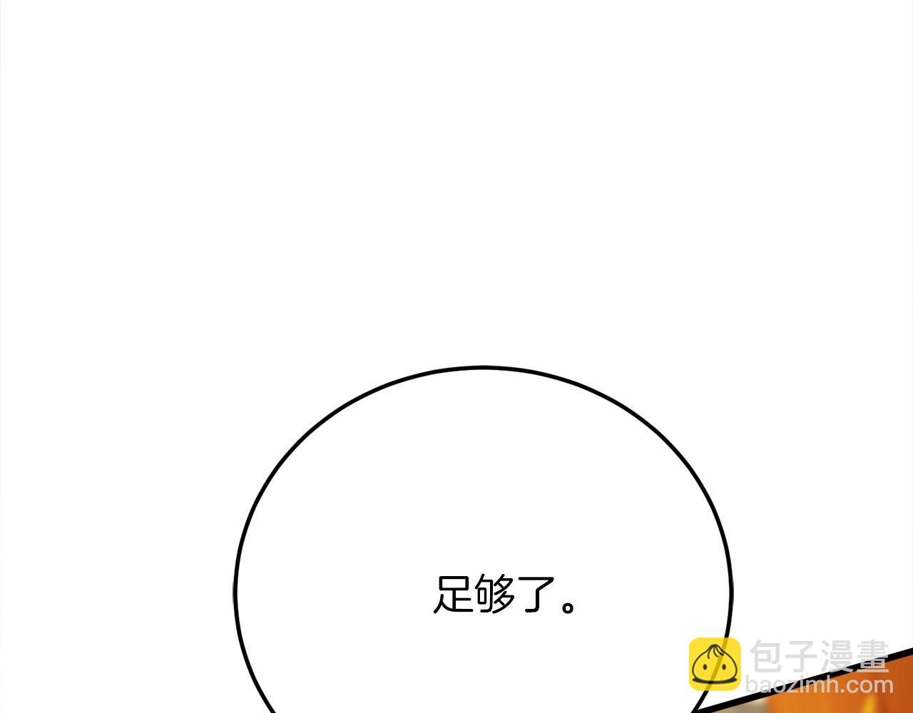 第19话 塑料情26