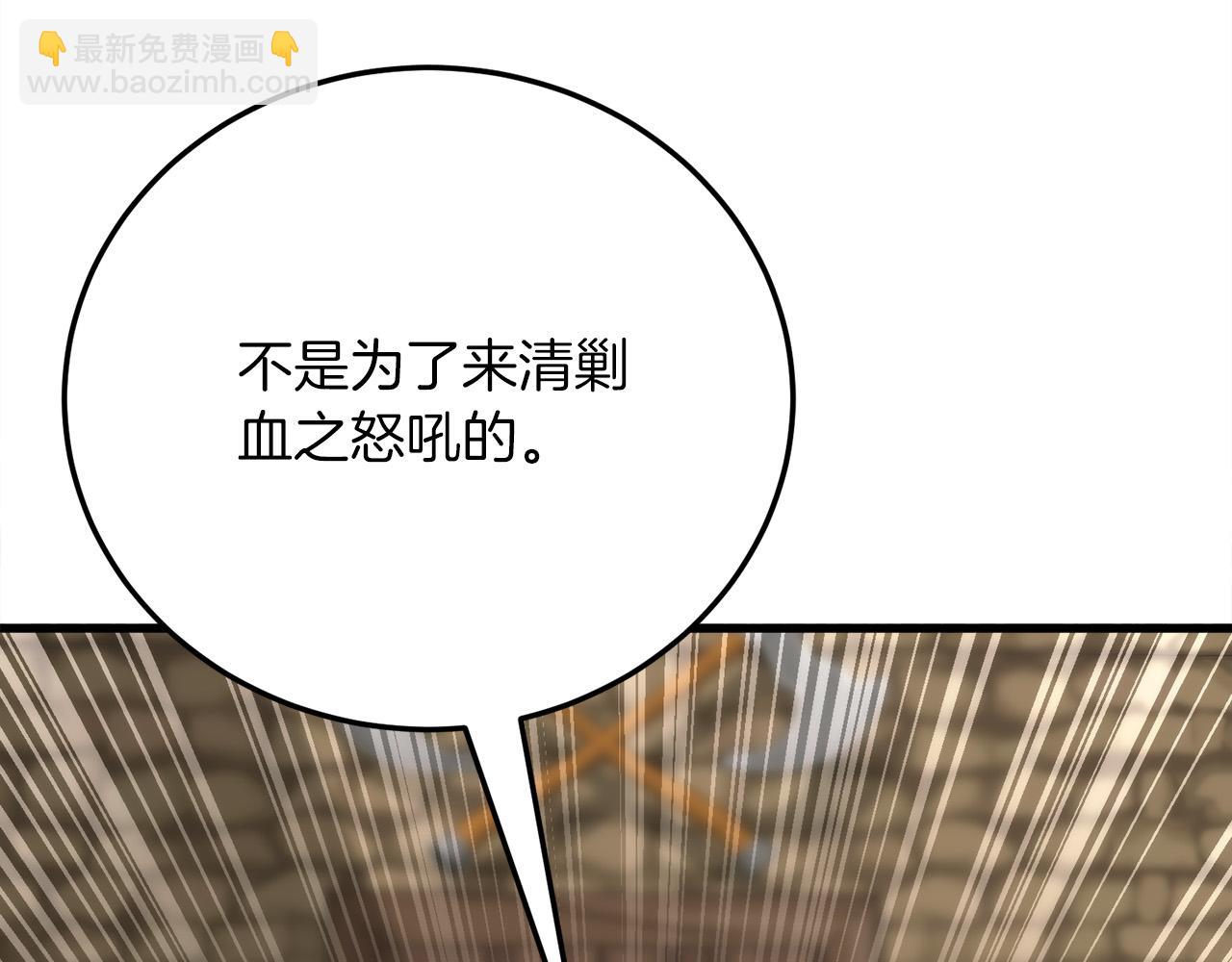 第19话 塑料情261