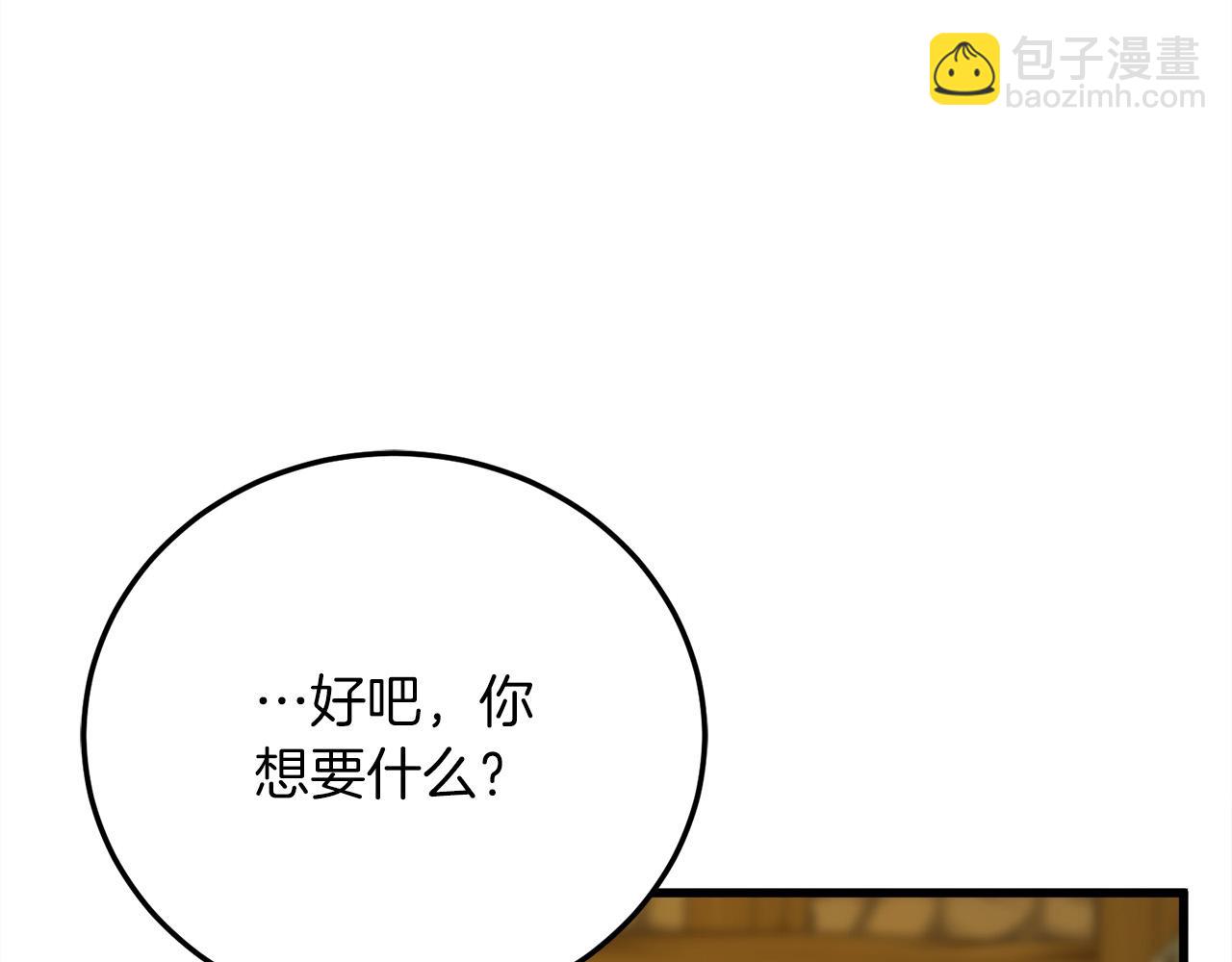 第19话 塑料情264