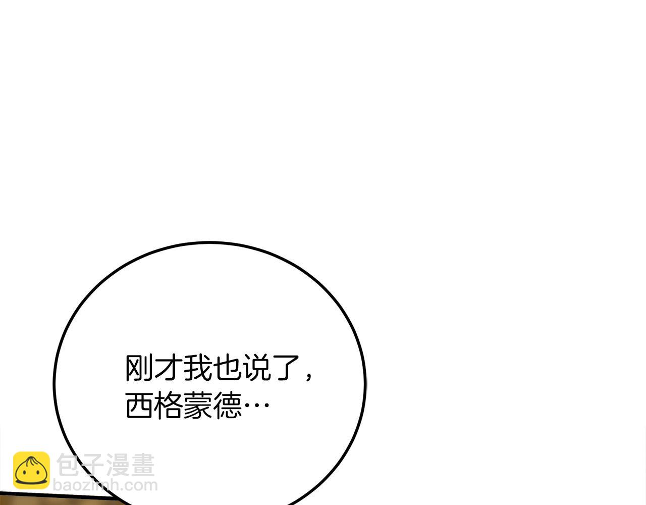 第19话 塑料情272