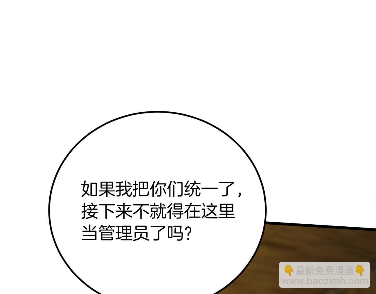第19话 塑料情278