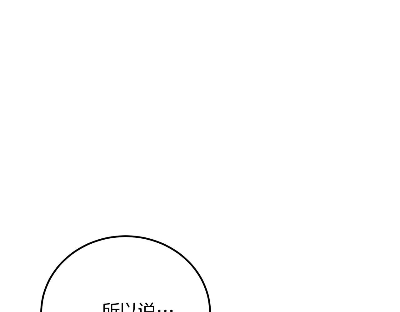 第19话 塑料情281