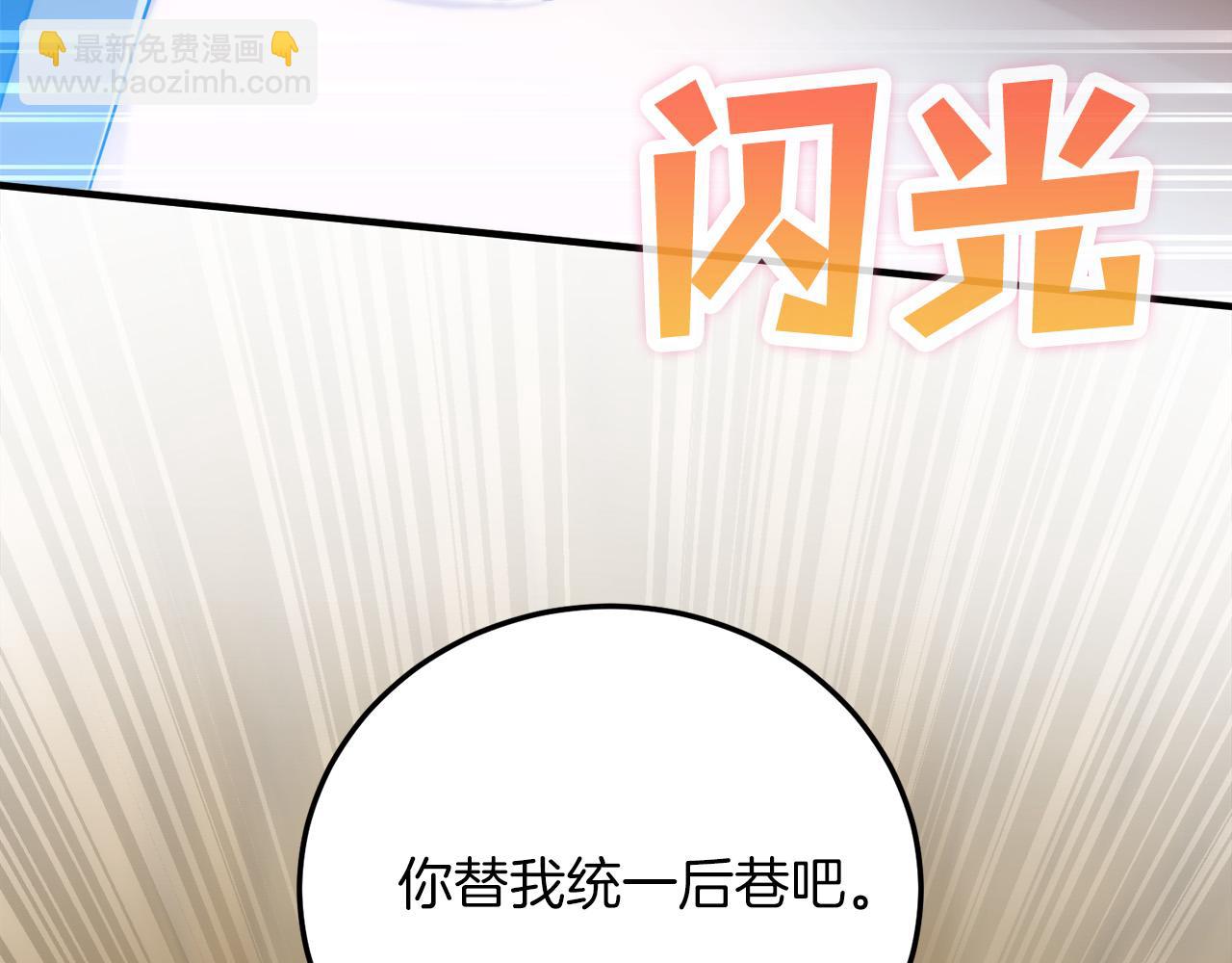 第19话 塑料情283