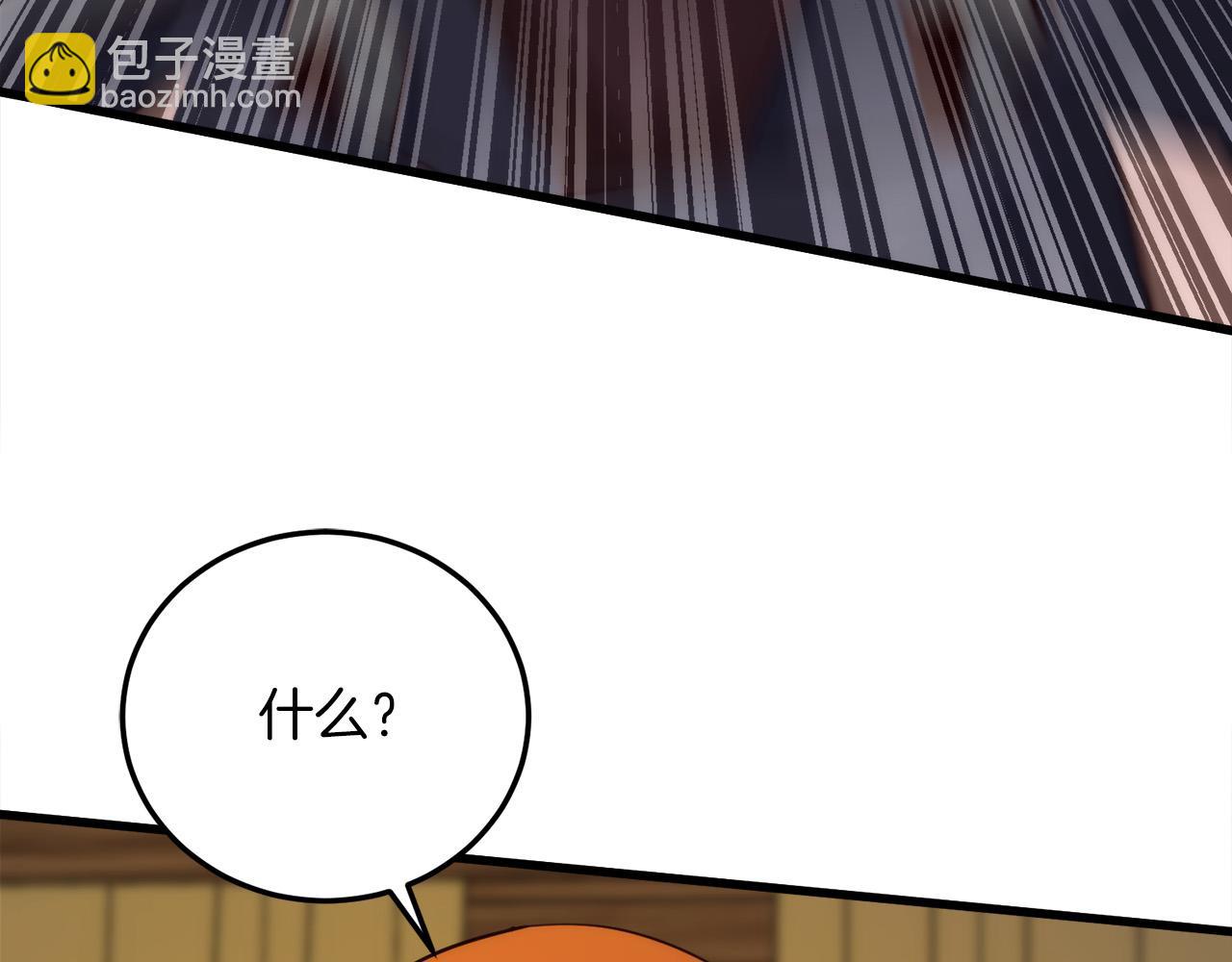 第19话 塑料情286