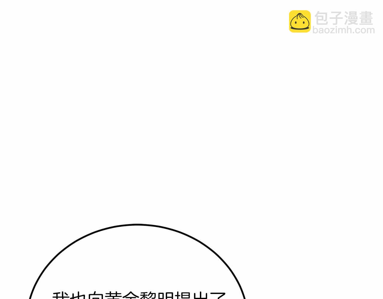 第19话 塑料情290