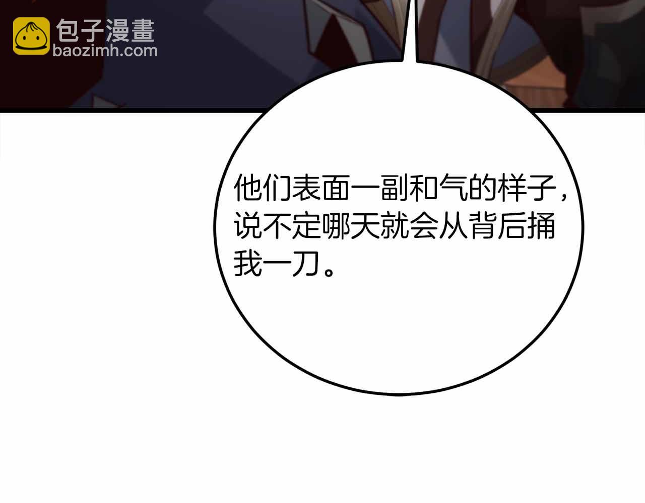 第19话 塑料情293