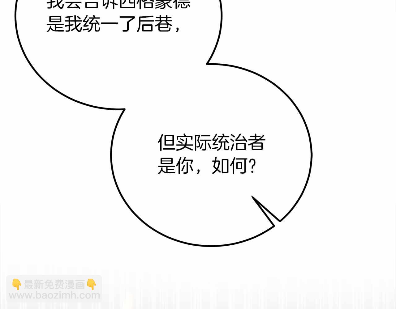 第19话 塑料情299