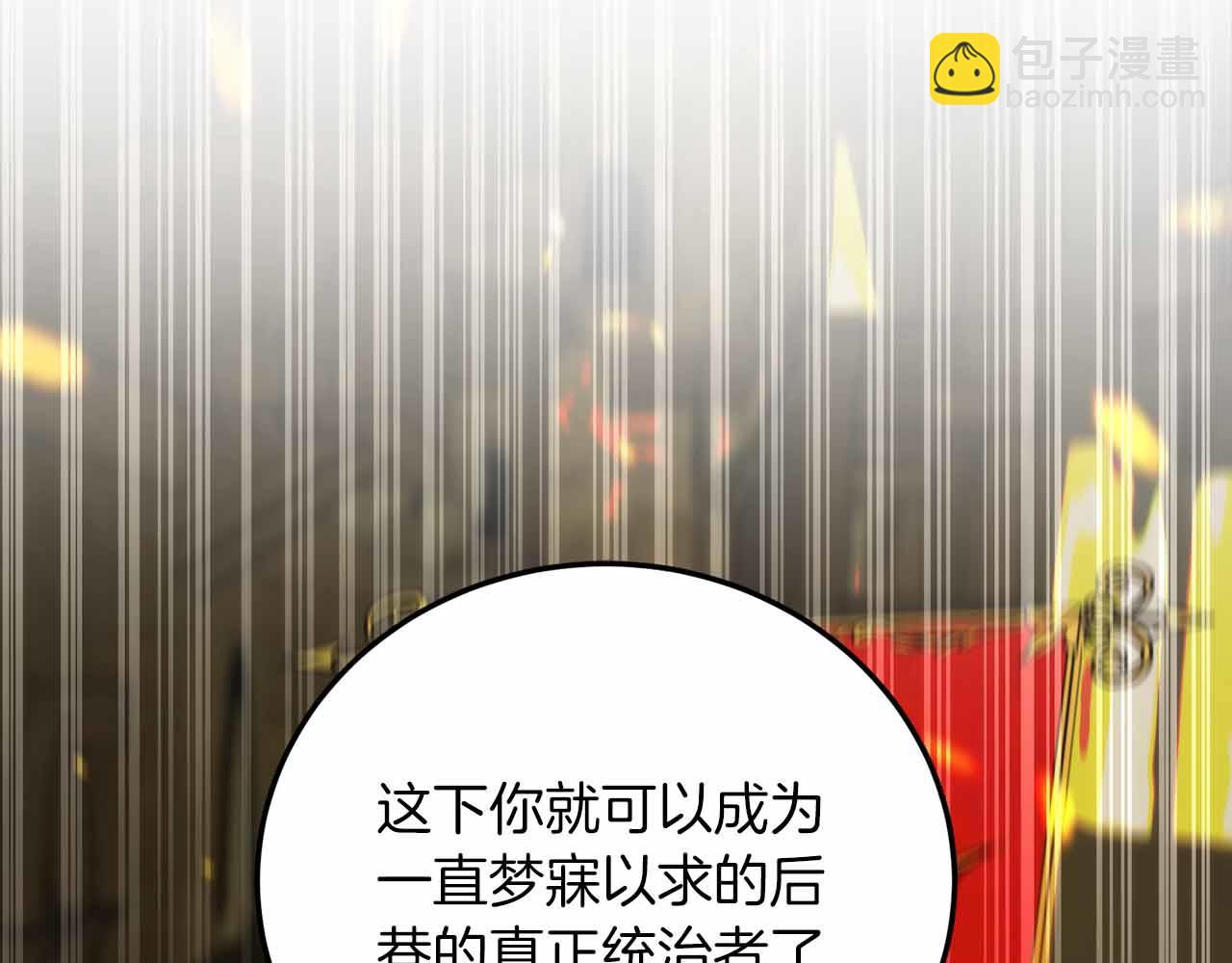 第19话 塑料情300