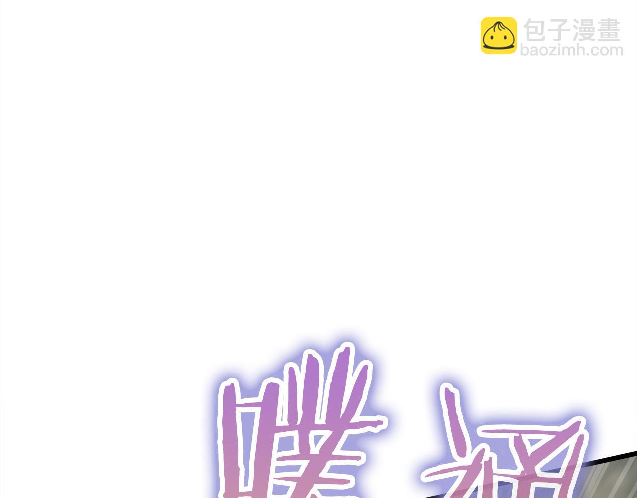 第19话 塑料情39