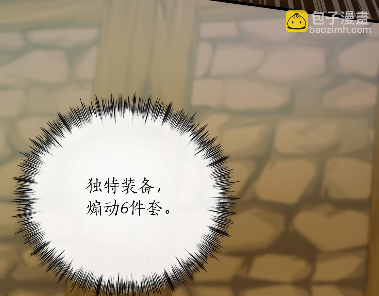 第19话 塑料情42