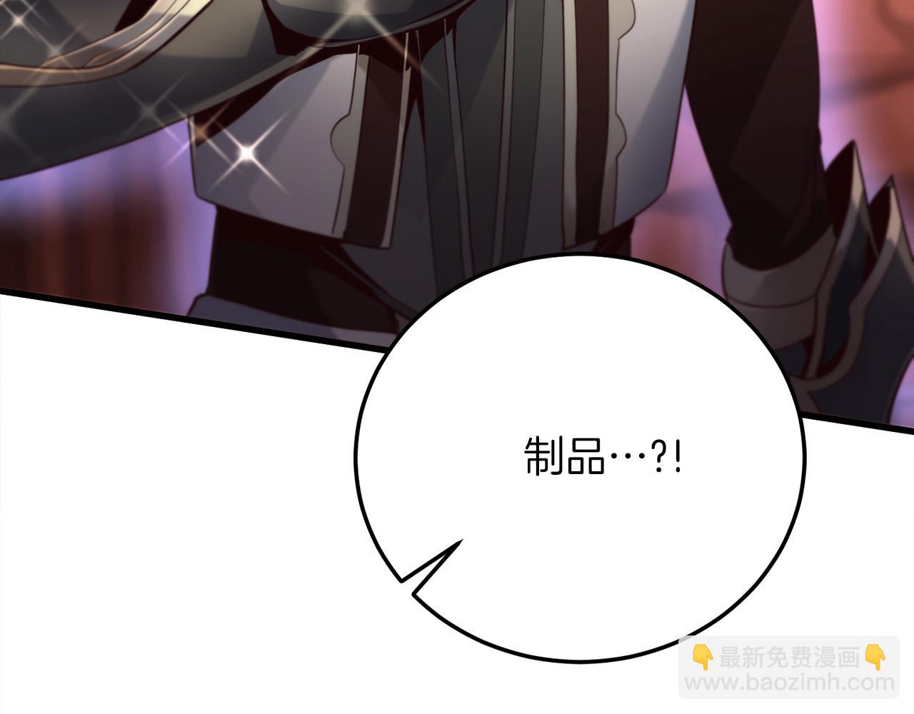 第19话 塑料情5