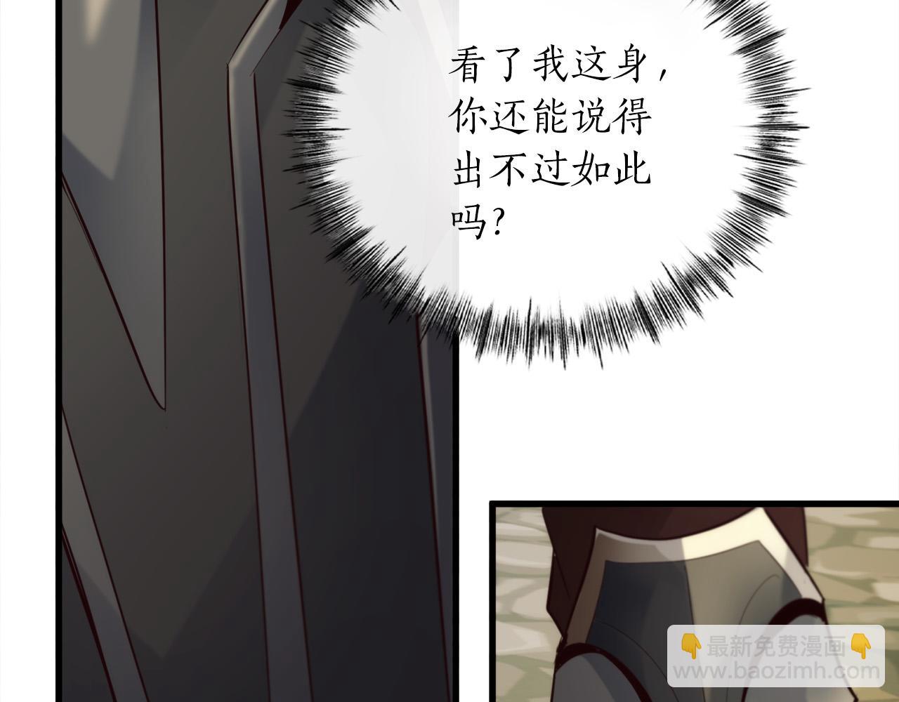 第19话 塑料情50