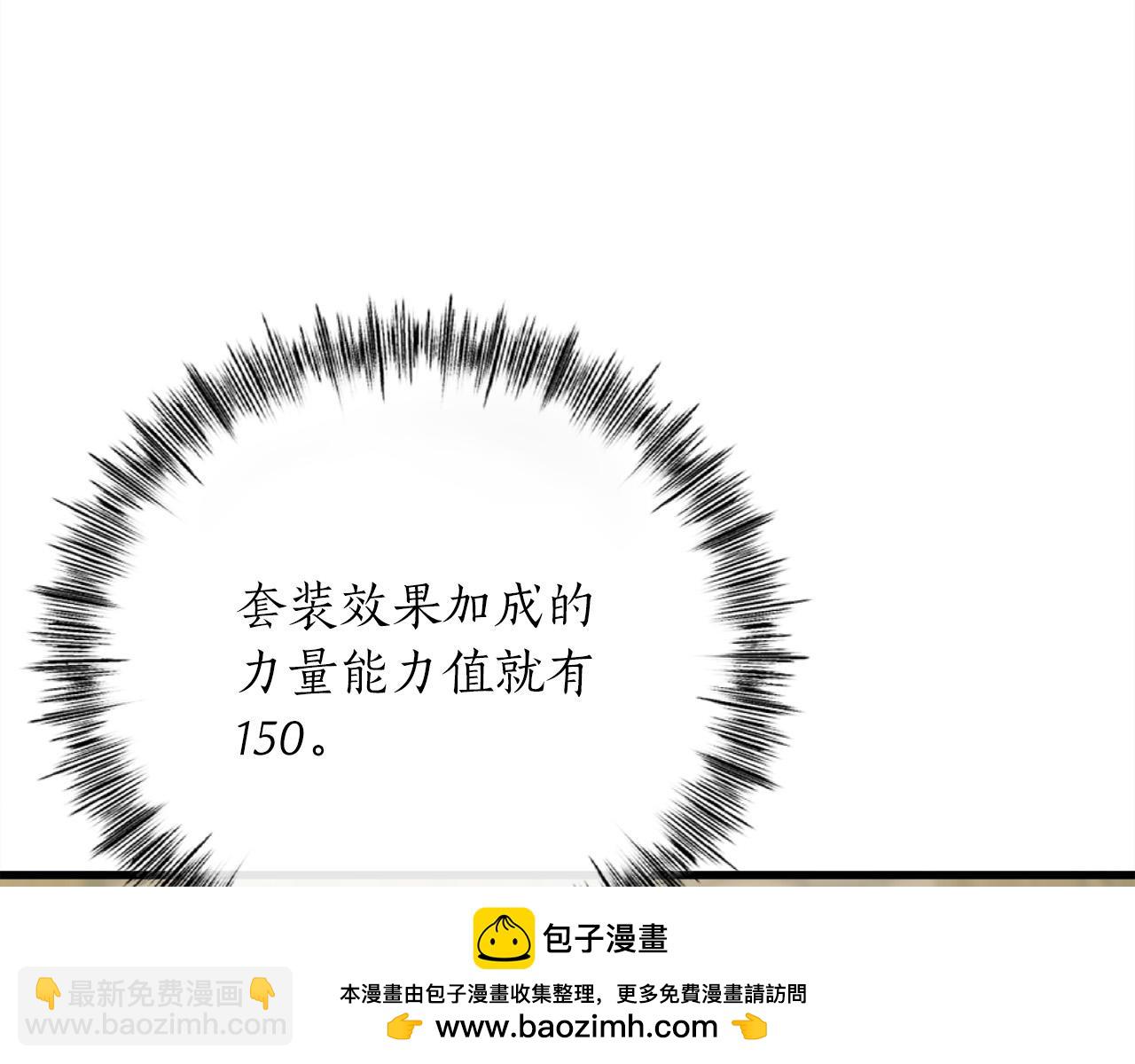 第19话 塑料情53