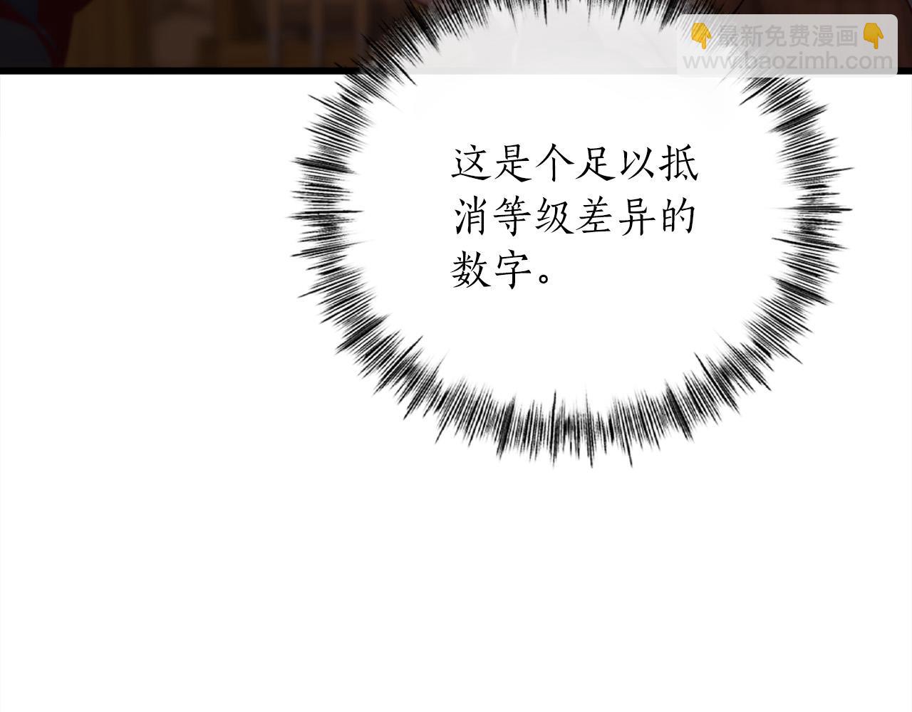 第19话 塑料情56