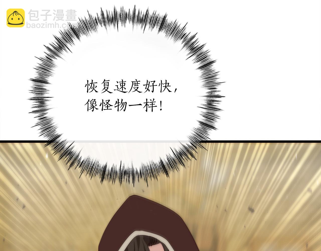 第19话 塑料情65